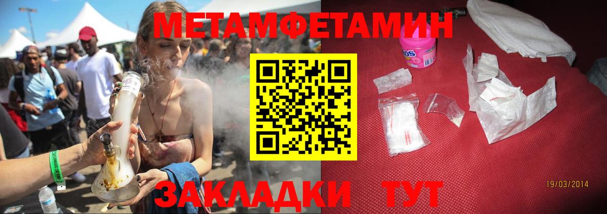 АМФ  АМФЕТАМИН 98%  Вход с VPN  Новоалександровск 