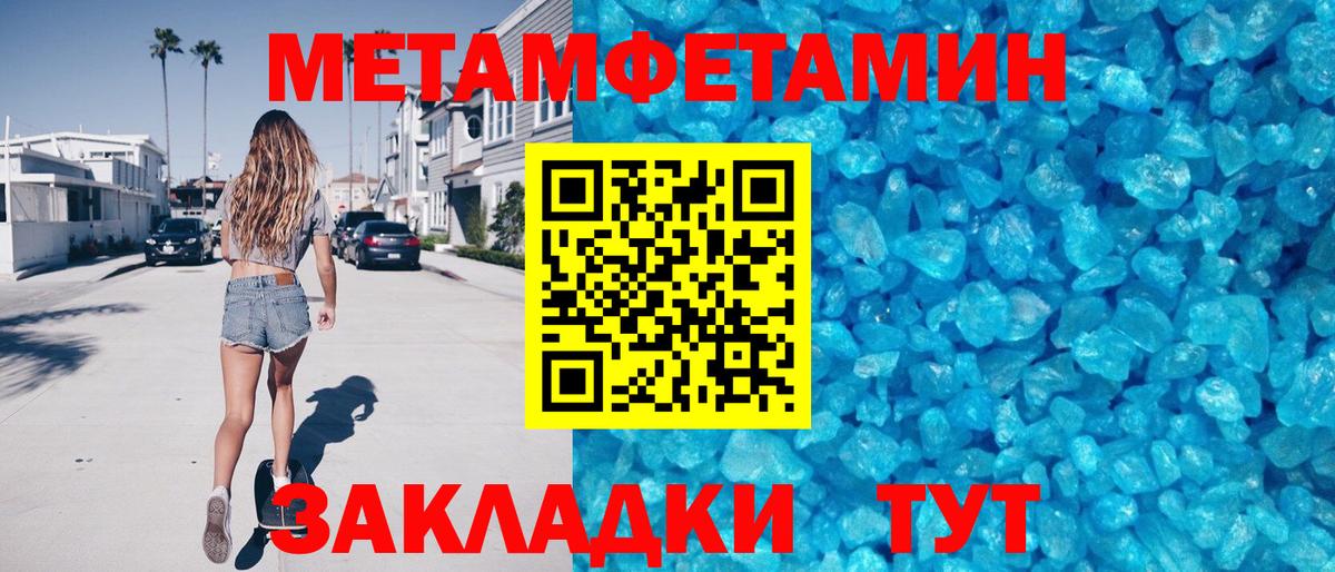 Амфетамин 98% Новоалександровск
