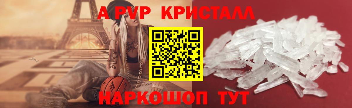 Кокаин  Гашиш  Вход с VPN  МДМА  ЭКСТАЗИ  Новоалександровск  Лсд 25  Купить наркотик  Меф  