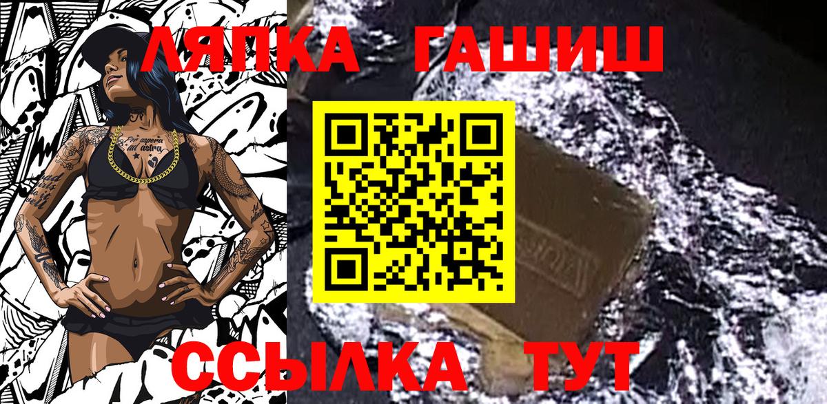 Гашиш hashish Новоалександровск