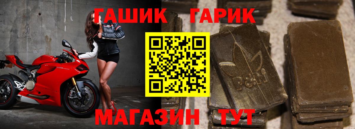 Новоалександровск  Гашиш AMNESIA HAZE  наркотики  Вход с VPN 