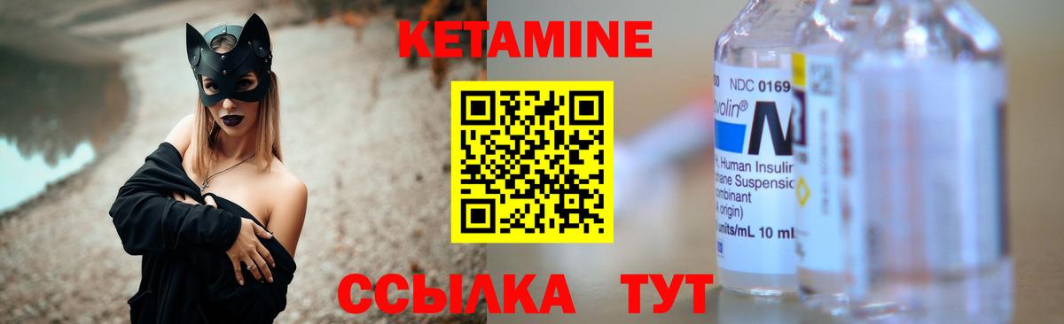 Новоалександровск  Кетамин ketamine  Кетамин ketamine  Вход с VPN 