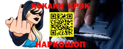 альфа пвп Дубна
