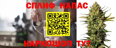 бутират Сланцы