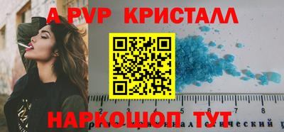 apvp Донецк