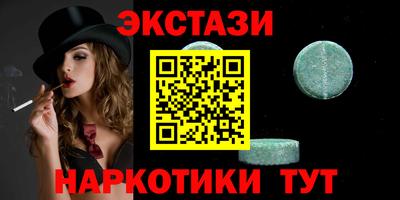 альфа пвп Дубна