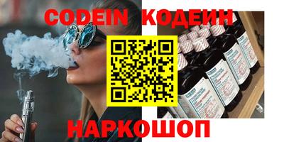 альфа пвп Дубна