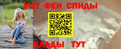 альфа пвп Дубна