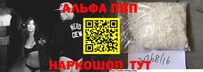 apvp Донецк