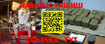 альфа пвп Дубна