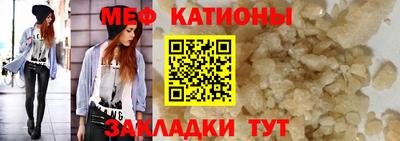jwh Славянск-на-Кубани