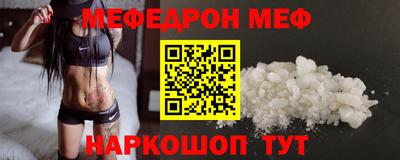 альфа пвп Дубна