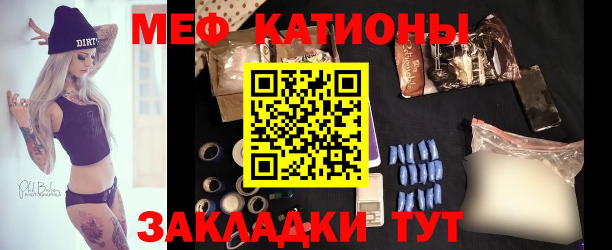МЯУ-МЯУ кристаллы  Вход с VPN  МЕФ  Меф мяу мяу  omg ТОР  Новоалександровск 