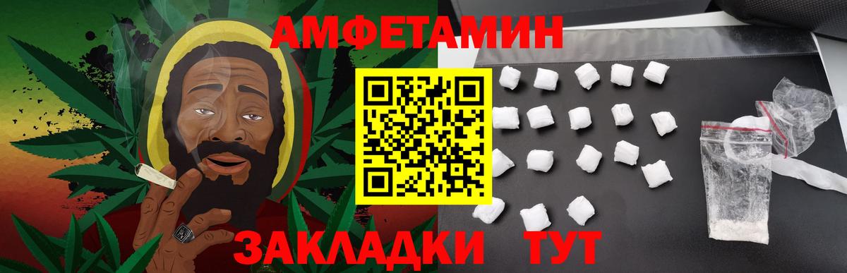 МЕТАМФЕТАМИН винт  Вход с VPN  МЕТАМФЕТАМИН  МЕТАМФЕТАМИН винт  Новоалександровск 