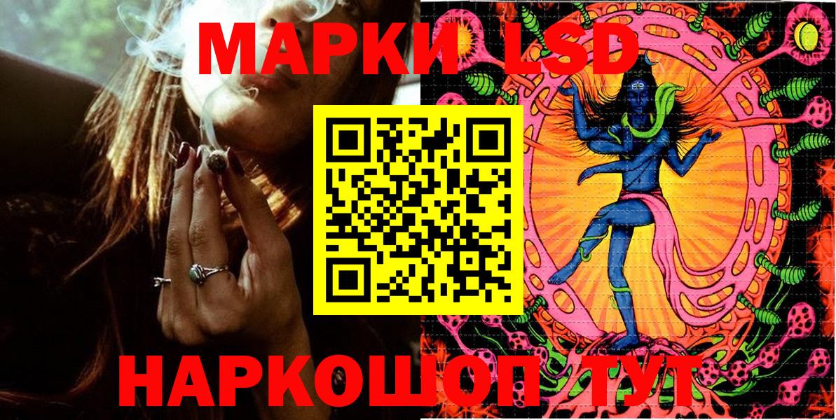 Марки N-bome 1,5мг  Вход с VPN  Новоалександровск 