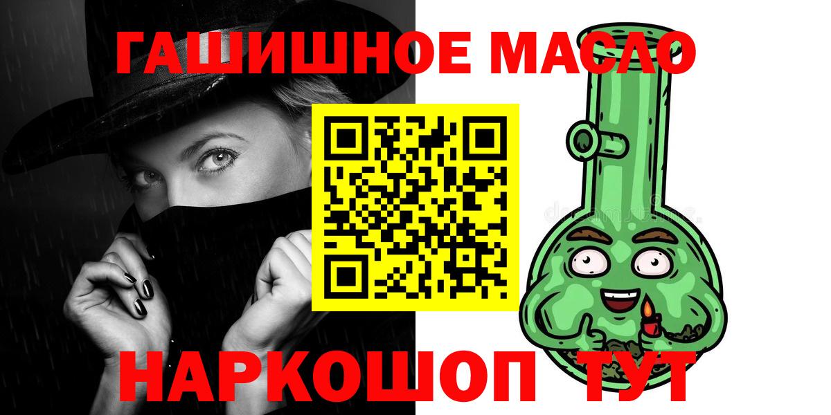 ТГК концентрат Новоалександровск