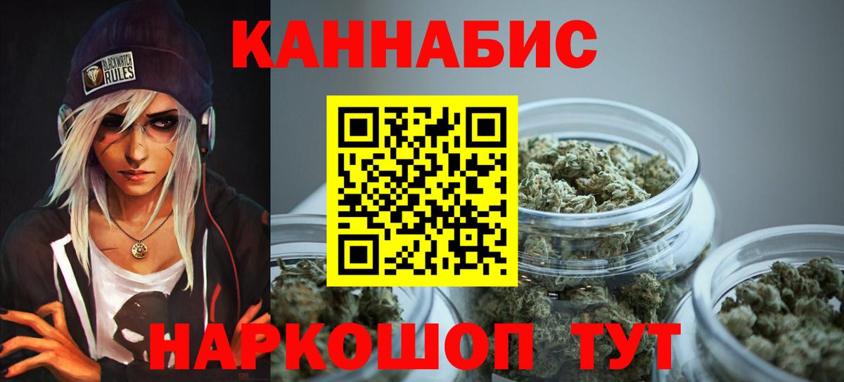 Шишки марихуана планчик Новоалександровск